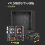LovingCool LC-JUFENG Case With 3 Fans RGB - Image 2