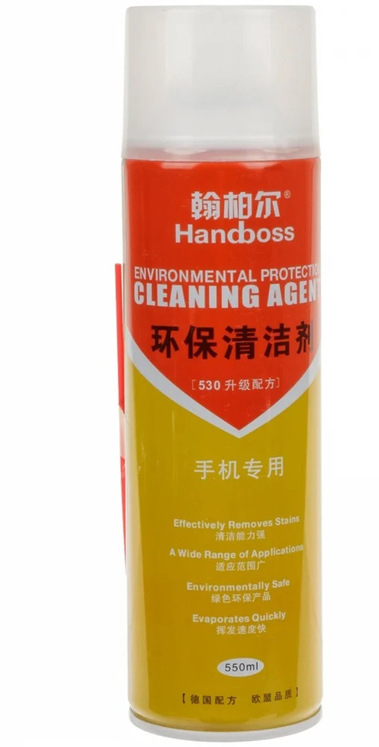 contact cleaner Contact Cleaner Handboss 530 - Image 1