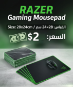 Mousepad Razer - Image 2